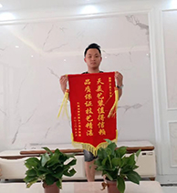 信任來(lái)之不易，感恩每一份托付！