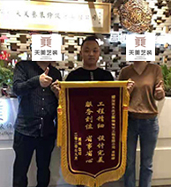 信任來(lái)之不易，感恩每一份托付！
