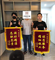信任來(lái)之不易，感恩每一份托付！